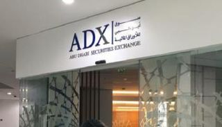 بدء قرار تخفيض العمولة ومد فترة التداول في أسواق الإمارات المالية