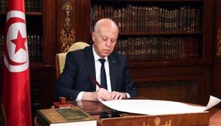 الرئيس التونسي قيس سعيد