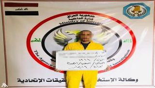 توقيف قيادي داعشي بكركوك