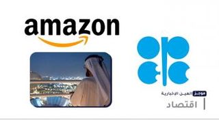 موجز "العين الإخبارية" الاقتصادي.. إكسبو يقترب وأبوظبي تدعم المستثمرين