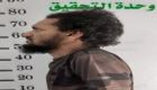 الجيش الليبي يعتقل إرهابيا خطيرا جنوب البلاد