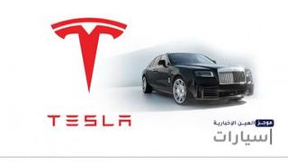 موجز العين الإخبارية للسيارات
