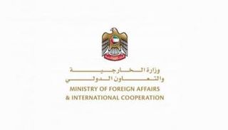 شعار وزارة الخارجية الإماراتية