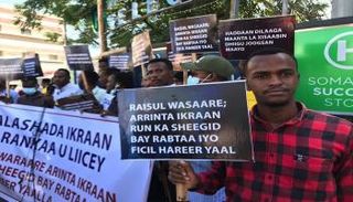 جانب من المظاهرة 