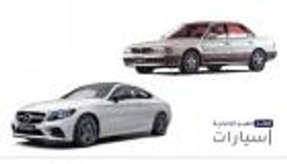 موجز "العين الإخبارية" للسيارات.. أشهر يابانية وبدائل مرسيدس وكواليس تسلا