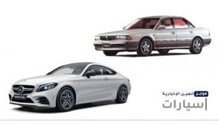 موجز 