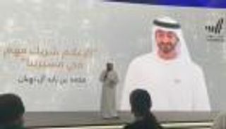 الإمارات تستهدف استثمارات بأكثر من نصف تريليون درهم خلال 9 سنوات