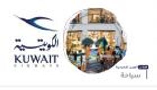 موجز "العين الإخبارية" للسياحة.. مفاجآت "صيف دبي" ورحلات الهند والكويت