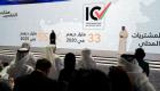 الحزمة الأولى من مشروعات الخمسين في الإمارات