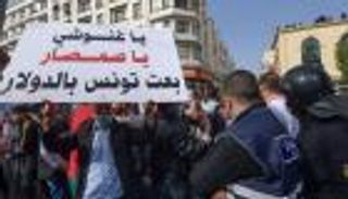 "التونسي للشغل" لـ"العين الإخبارية": نرفض دعوة الإخوان لحوار وطني