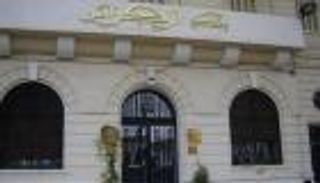 أسعار اليورو والدولار في الجزائر اليوم الثلاثاء 7 سبتمبر 2021