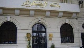 أسعار اليورو والدولار في الجزائر اليوم الثلاثاء 7 سبتمبر 2021