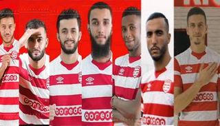 الإفريقي التونسي