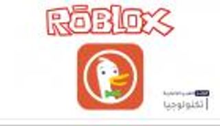 موجز "العين الإخبارية" للتكنولوجيا.. بديل جوجل وموعد إطلاق آيفون 13