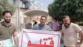 الأب العراقي في مقطع من الفيديو