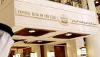 الإمارات تعتمد لائحة تنظيمية للأصول الافتراضية