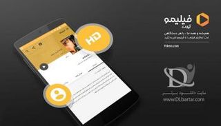 حذف تطبيقات إيرانية من جوجل بلاي