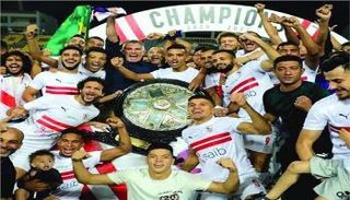 الزمالك بطل الدوري المصري