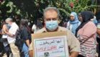 معلمو لبنان ينتفضون: لا عام دراسي جديد قبل تحقيق مطالبنا