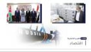 موجز "العين الإخبارية" الاقتصادي.. احتكار لبنان وخط الغاز العربي ونورد ستريم 2