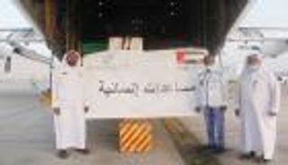 جسر جوي إماراتي لنقل 120 طن مساعدات إلى الشعب الأفغاني
