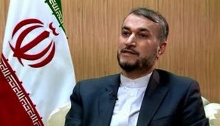 وزير الخارجية الإيراني حسين أمير عبد اللهيان