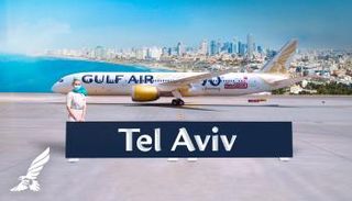اعلان شركة طيران الخليج