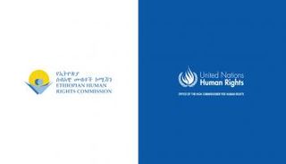 شعار لجنة حقوق الإنسان الإثيوبية والمفوضية الأممية لحقوق الإنسان
