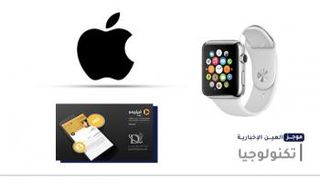 موجز العين الإخبارية للتكنولوجيا