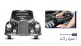 موجز "العين الإخبارية" للسيارات.. فورد تنسحب وتاكسي آلي وميجان كهربائية