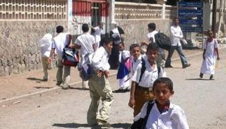 تلاميذ في مدرسة يمنية (أرشيفية)