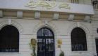 أسعار اليورو والدولار في الجزائر اليوم السبت 11 سبتمبر 2021