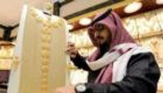 أسعار الذهب في السعودية اليوم الأحد 12 سبتمبر 2021