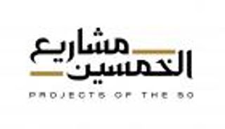 الإمارات تعلن عن سياسة جديدة في الحكومة الاتحادية للمواطنين