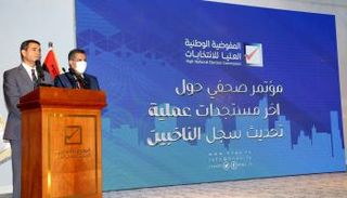 المفوضية العليا للانتخابات في ليبيا - أرشيفية