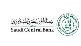 شعار البنك المركزي السعودي