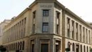 مصر تترقب "القرار المهم" من البنك المركزي بشأن أسعار الفائدة