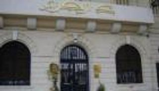 أسعار اليورو والدولار في الجزائر اليوم الإثنين 13 سبتمبر 2021