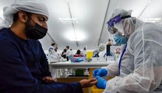 فحص فيروس كورونا في الإمارات