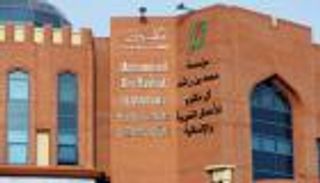 الإمارات ترسل 60 طنا من المساعدات إلى أفغانستان