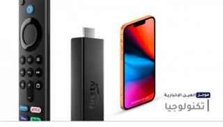 موجز