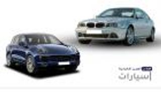 موجز "العين الإخبارية" للسيارات.. أبطال هوليوود وBMW TI وبورش "كايين"