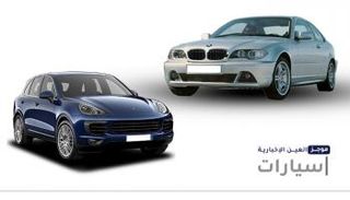 موجز "العين الإخبارية" للسيارات