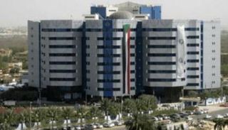 بنك السودان المركزي