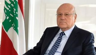رئيس الوزراء اللبناني نجيب ميقاتيف