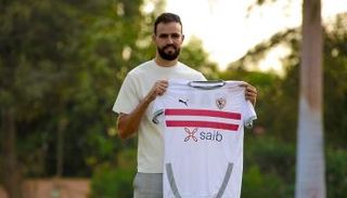 حمدي النقاز لاعب الزمالك الجديد