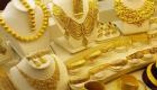 أسعار الذهب اليوم الخميس 16 سبتمبر 2021 في السودان