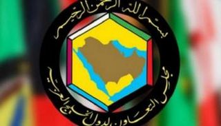 شعار مجلس التعاون الخليجي