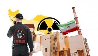 فضيحة