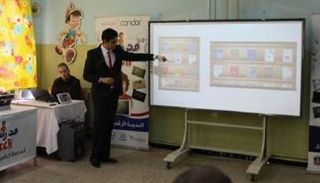 تجربة على مدرسة رقمية حكومية في الجزائر - أرشيفية